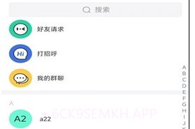 说盒平台v1.8.4截图
