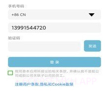 Maersk Glancev1.0.5截图