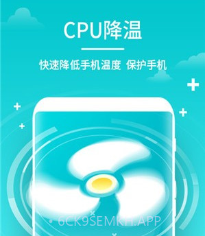 安心清理管家v2.8.18.11截图
