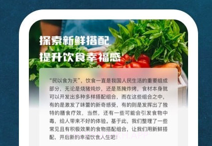 省心运动v1.0.7截图
