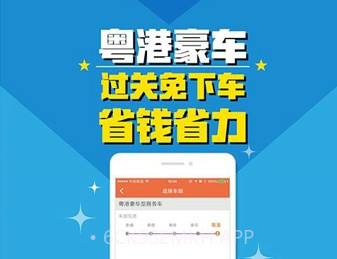 至尊用车v2.2.7截图