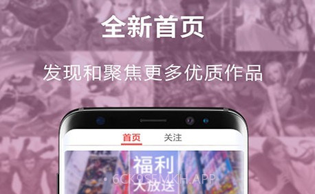 萌JOv2.1.13截图