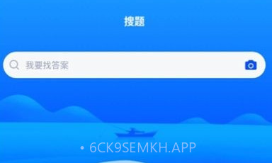烟花爆竹安全作业题库V1.2.10截图