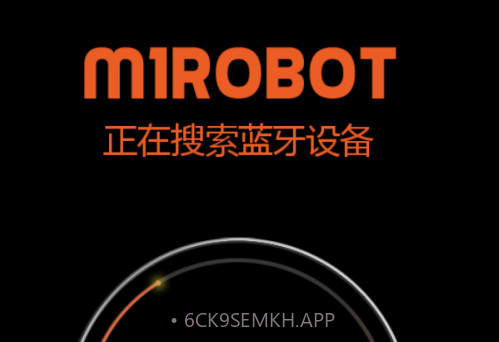 M1ROBOT平衡车v5.9.10截图