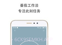 iDayv2.4.7截图