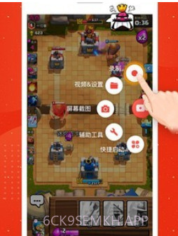 吃鸡录屏大师v3.6.12截图