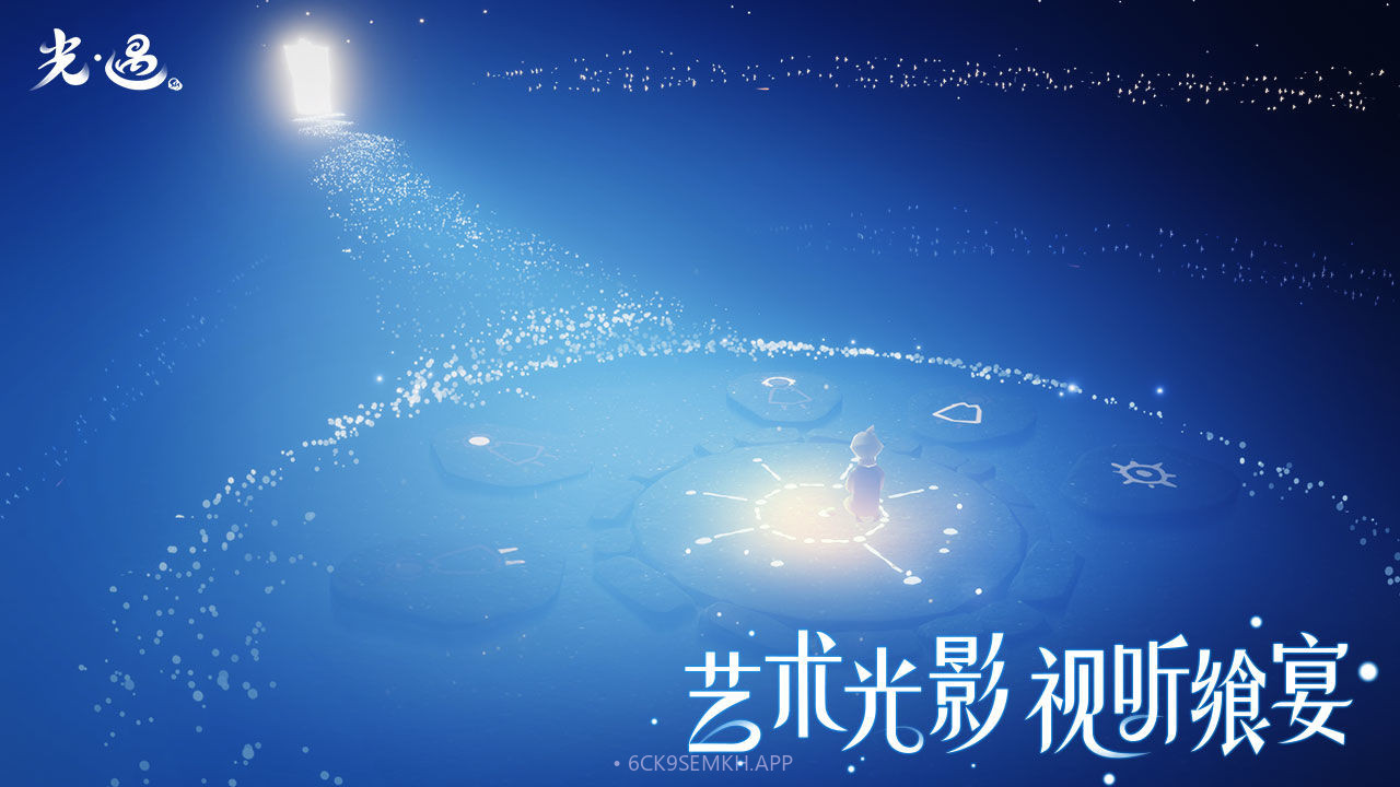 光遇樱花修改器脚本v3.17.4截图