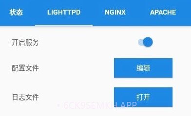 Ksweb ProV3.5截图