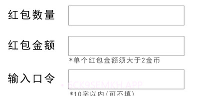 手气王v1.8截图