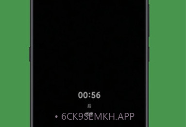 OffScreen锁机v4.3.9截图