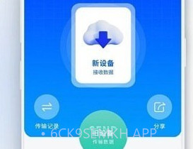 门禁卡读取器v1.8截图