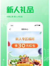 万集荟v1.0.12截图