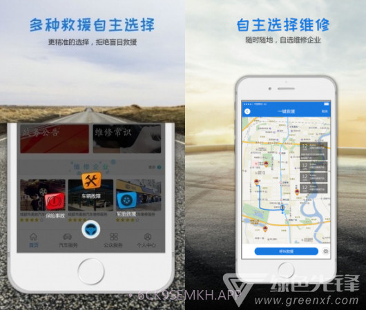 熊猫爱车(汽车维修APP)正式版V1.3.8截图