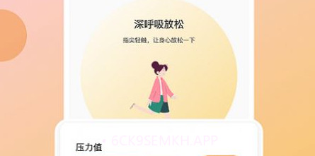 海星手机优化v1.0.8截图