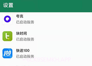 李跳跳V1.10截图