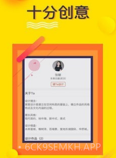 房屋装修设计大全v8.2.10截图