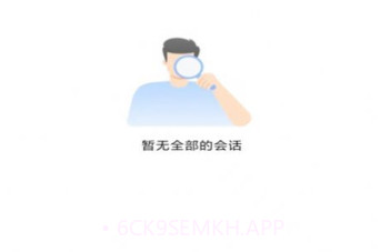 金创交流软件v1.0.4截图