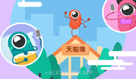 天啦噜v1.2.9截图