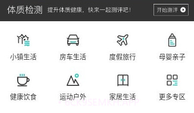 奥式生活v1.0.0V1.0.8截图