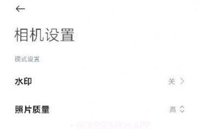 来卡相机v4.3.004660.12截图
