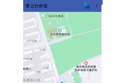 掌上计步宝v1.0.0.0.10截图