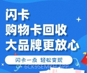 闪卡回收v1.0.7截图