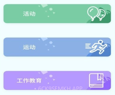 土豆目标打卡v1.0.14截图