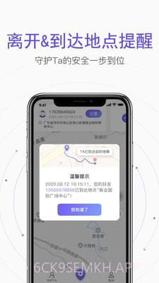 北抖极速定位最新v13鐎瑰宕渧1.6截图
