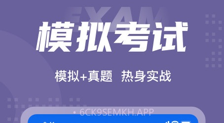 无人机驾驶员考试聚题库v1.0.16截图
