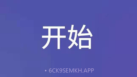 反应训练v21.11.13截图