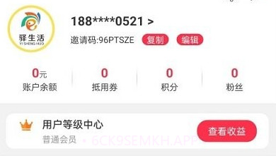 金沙驿生活客户端v5.7截图