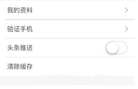 台州电视台(台州电视台阿福讲白搭)V1.9.8 安卓最新版V1.9.8截图