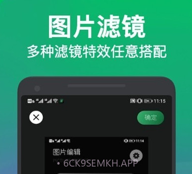 长图截屏v1.16截图