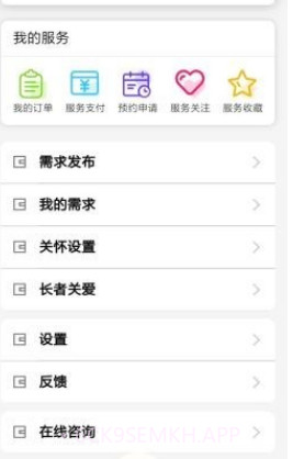 双鸭山养老v1.14截图