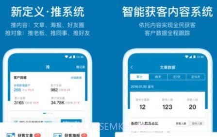加推v6.1.16截图