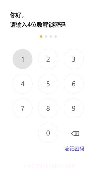 隐秘空间手机版v1.1.9截图