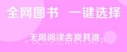新完本神站v1.0.11截图