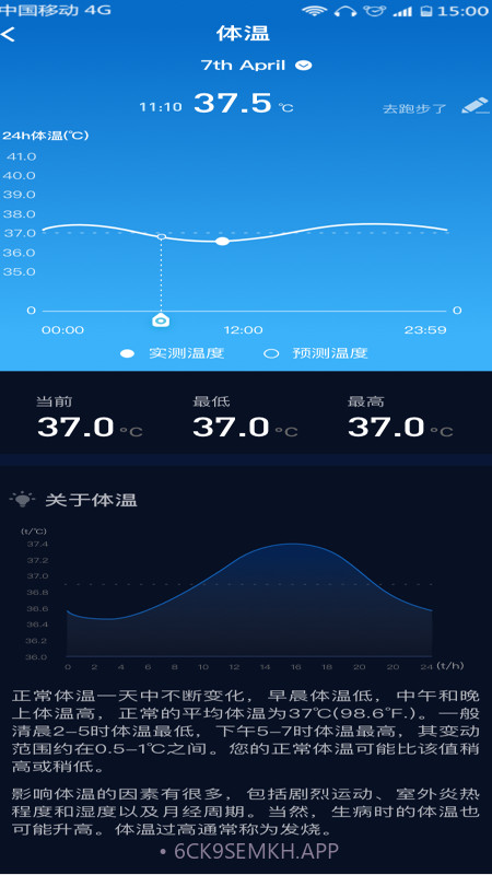 Zion健康2.3.6截图