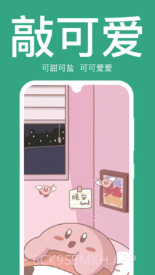 初萌官方正版1.0.5截图