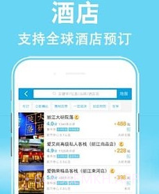 一元环球行v8.28.16截图