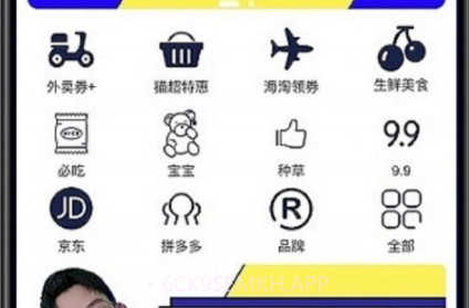 东西购v8.0.14截图