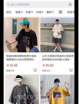 优购云商城v2.0.8截图