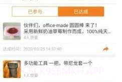 爪玩V1.7截图