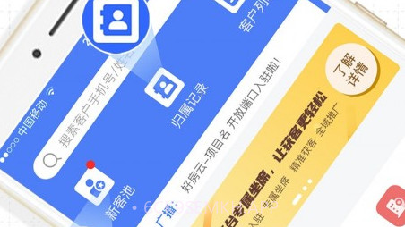 好房云v3.1.9截图