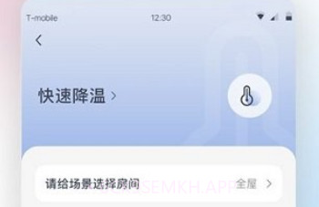格力空调手机遥控器v5.4.0.7截图