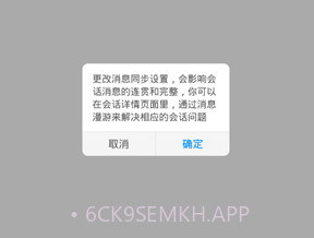 敏捷kkv3.16.7截图