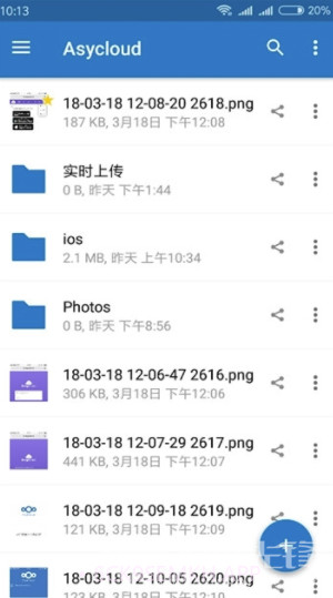 易云同步盘(易云同步盘网盘app)V3.0.1 手机版V3.0.10截图