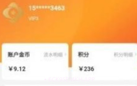 百福v1.0.11截图