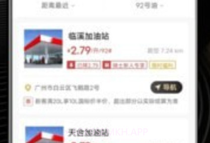 大象车福利v1.4.14截图