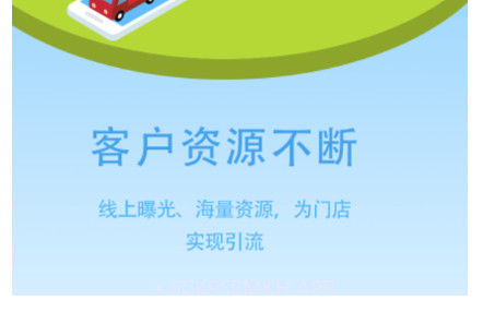轮胎大管家v4.7.11截图